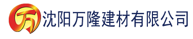 沈阳亚洲系列另类无码建材有限公司_沈阳轻质石膏厂家抹灰_沈阳石膏自流平生产厂家_沈阳砌筑砂浆厂家